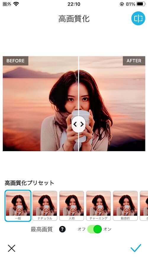 好きなスタイルが選べる 好きなスタイルが選べる