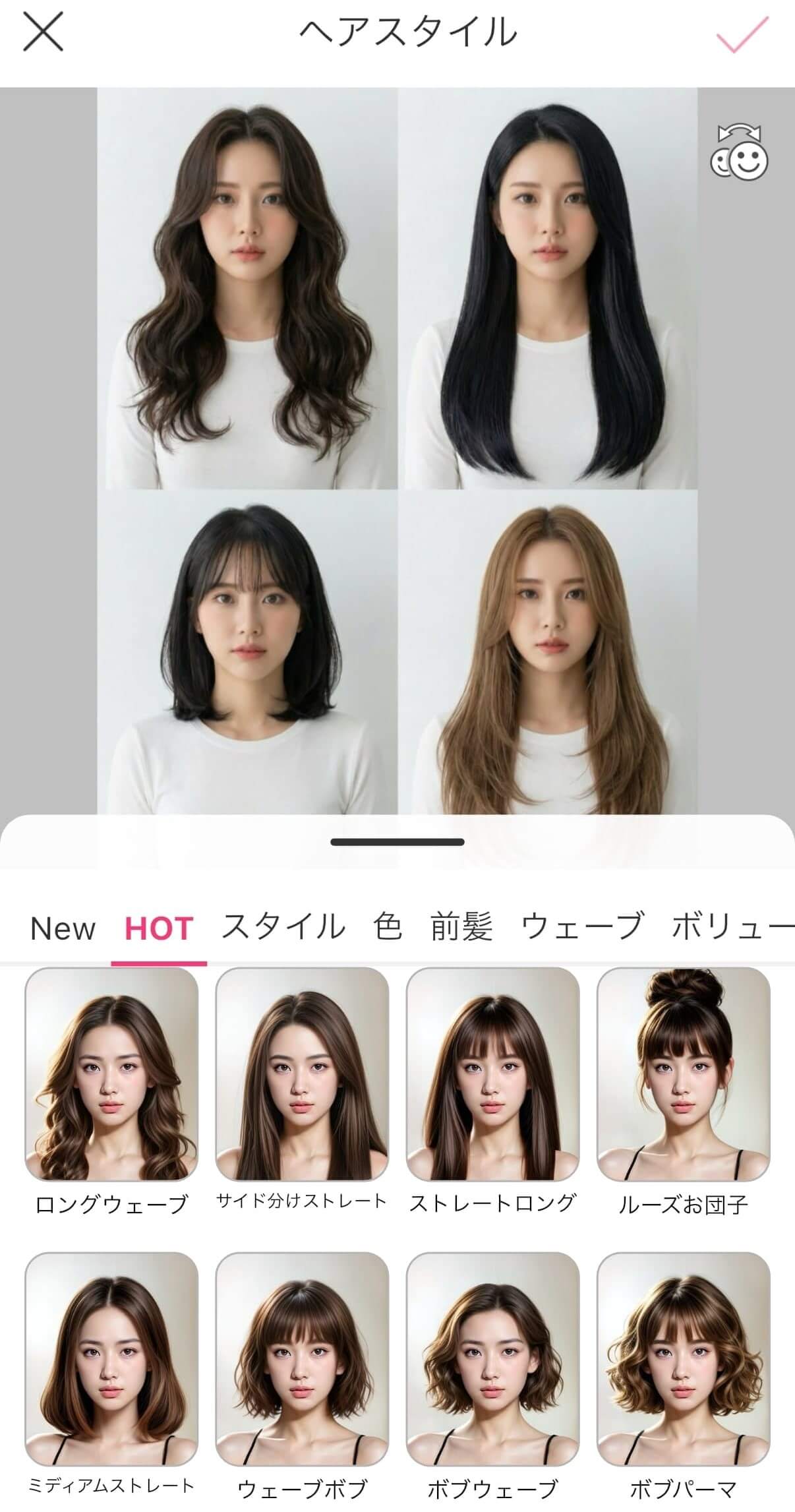 YouCamメイクアプリで髪型シミュレーション YouCamメイクアプリで髪型シミュレーション