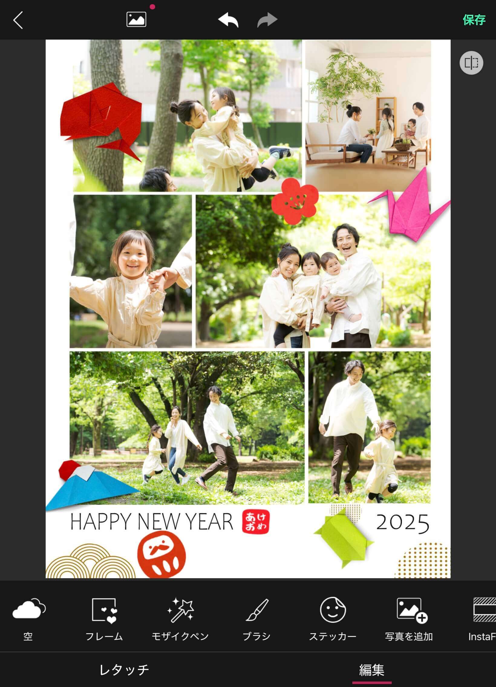 ステッカー＆手書き機能の紹介