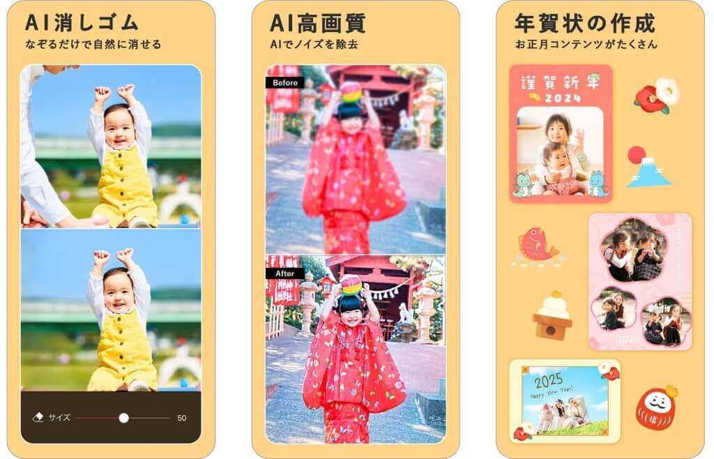 YouCam Perfect　参考画像