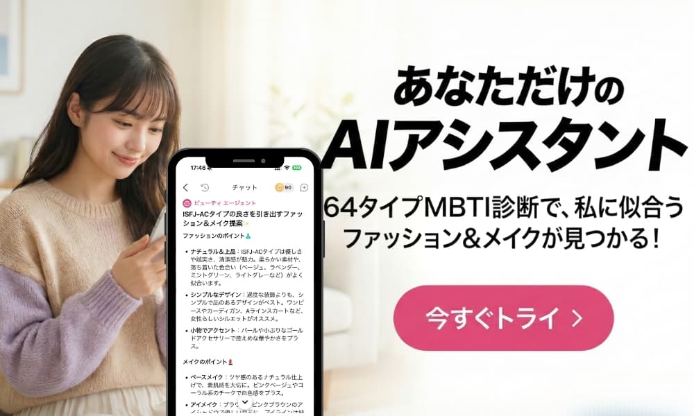 YouCamメイクアプリダウンロードボタン YouCamメイクアプリダウンロードボタン