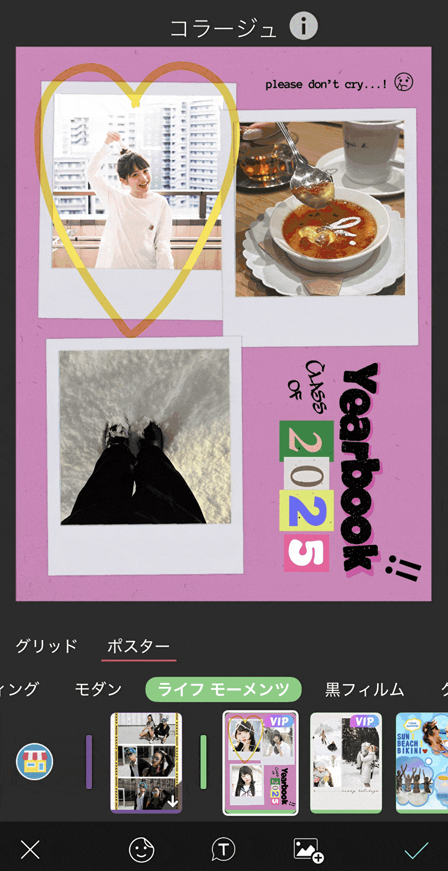 コラージュ風の一年まとめリール