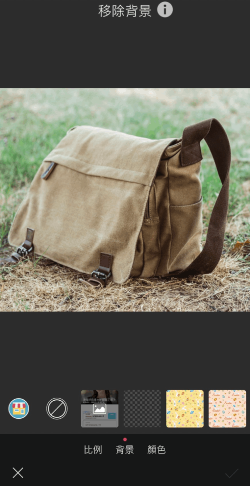 AI 智慧去背換底:玩美相機 iPhone 照片背景變白-照片背景變白-AI 去背白底-照片背景改白色