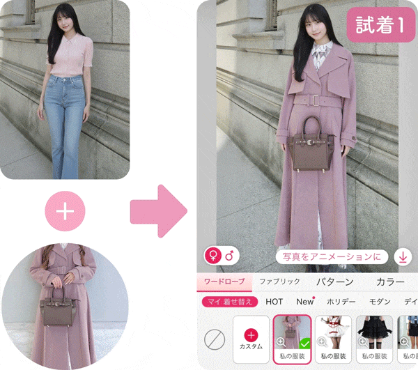 色んな色や形のコートを試着している様子