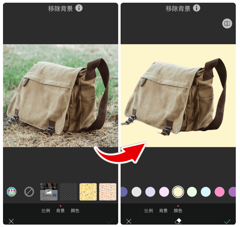 AI 智慧去背換底:玩美相機 iPhone 照片背景變白-照片背景變白-AI 去背白底-照片背景改白色