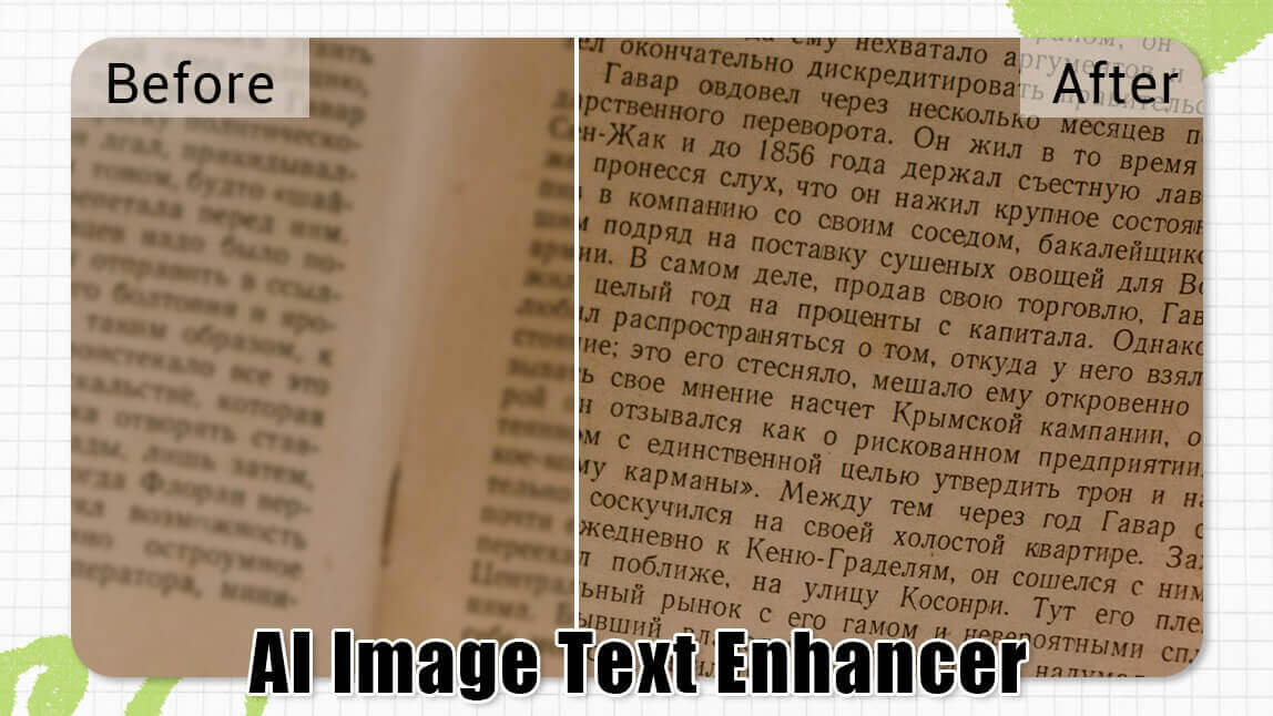 How to Unblur Text Easily in 2025 [Free & Easy!]