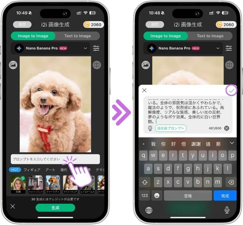 プロンプトをコピー&ペーストする プロンプトをコピー&ペーストする