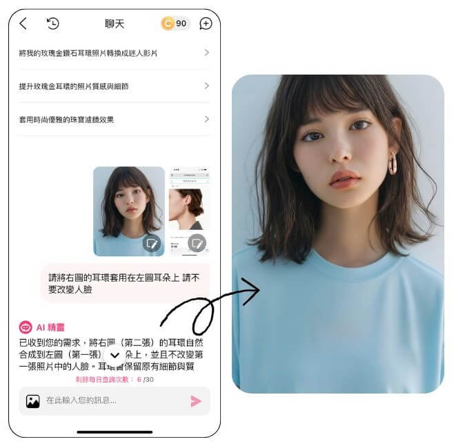 聖誕禮物推薦四:耳環