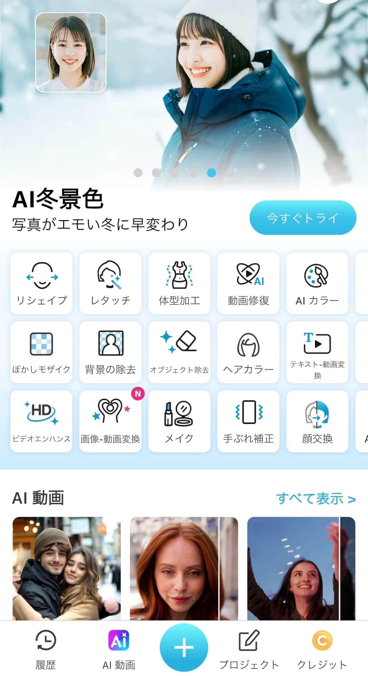 【+】を選択して素材をアップロード 【+】を選択して素材をアップロード