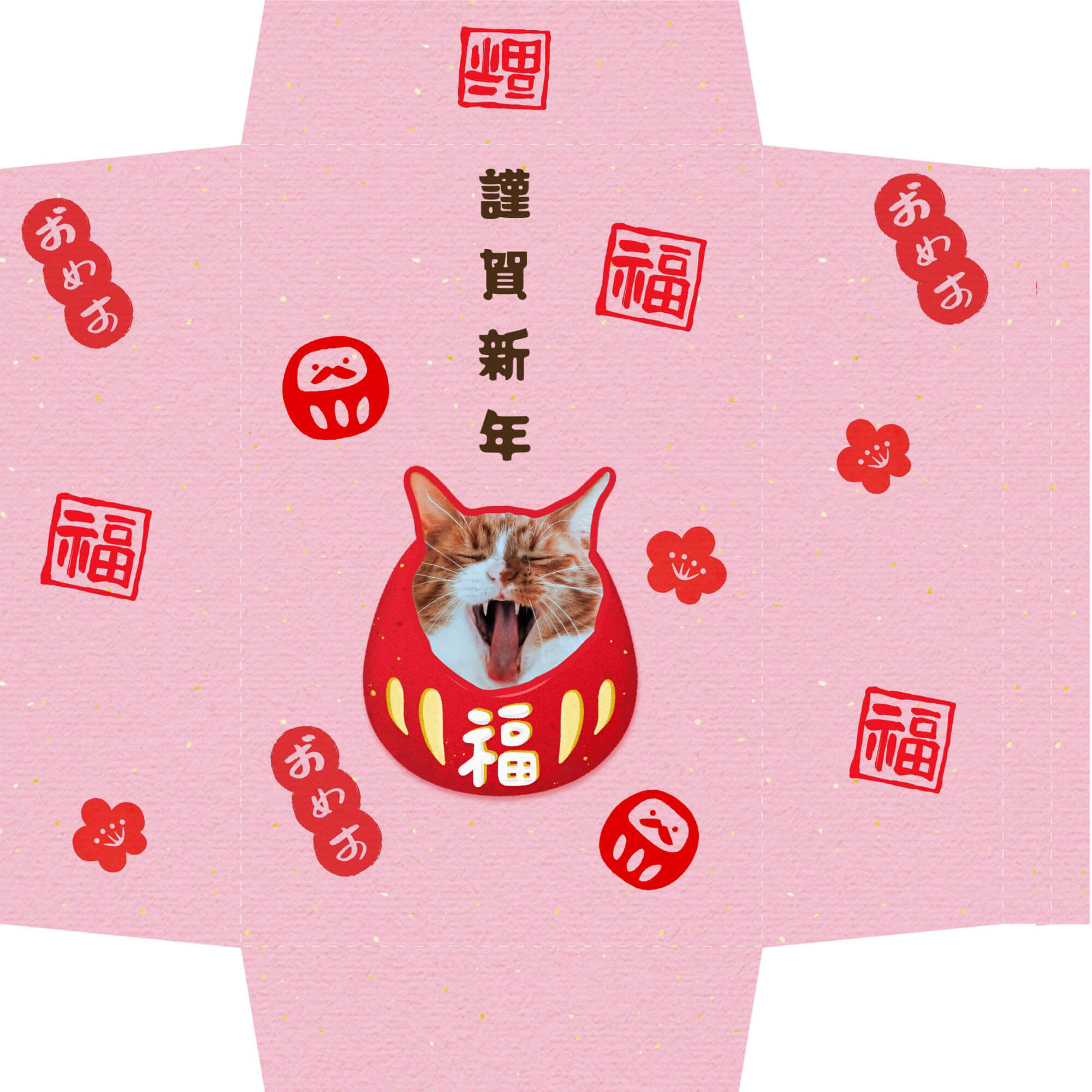 過年紅包袋,創意紅包袋diy,自製紅包袋列印