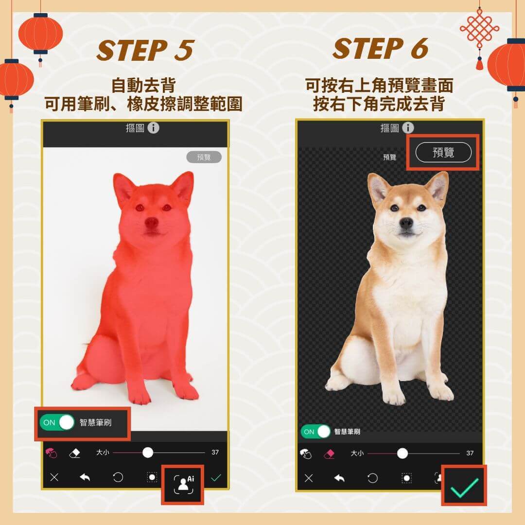 過年紅包袋,創意紅包袋diy,自製紅包袋列印