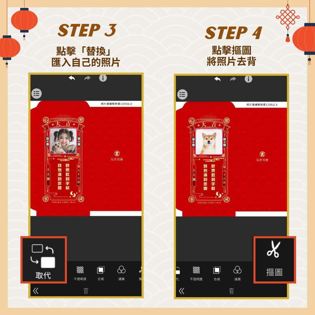 過年紅包袋,創意紅包袋diy,自製紅包袋列印