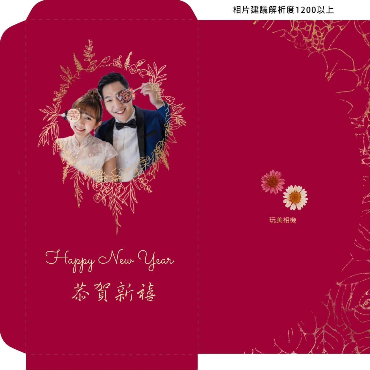 過年紅包袋,創意紅包袋diy,自製紅包袋列印