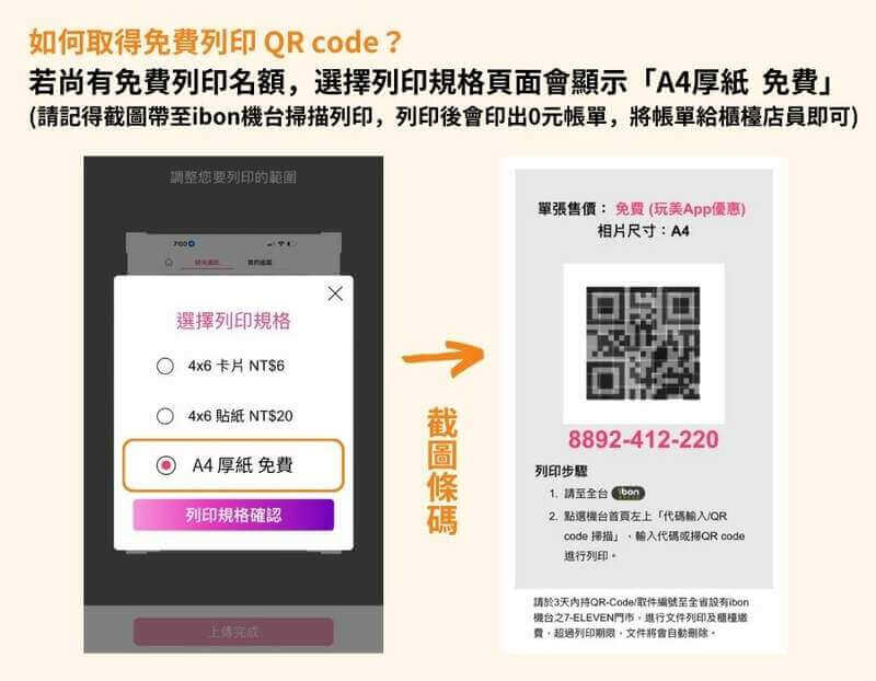 過年紅包袋,創意紅包袋diy,自製紅包袋列印