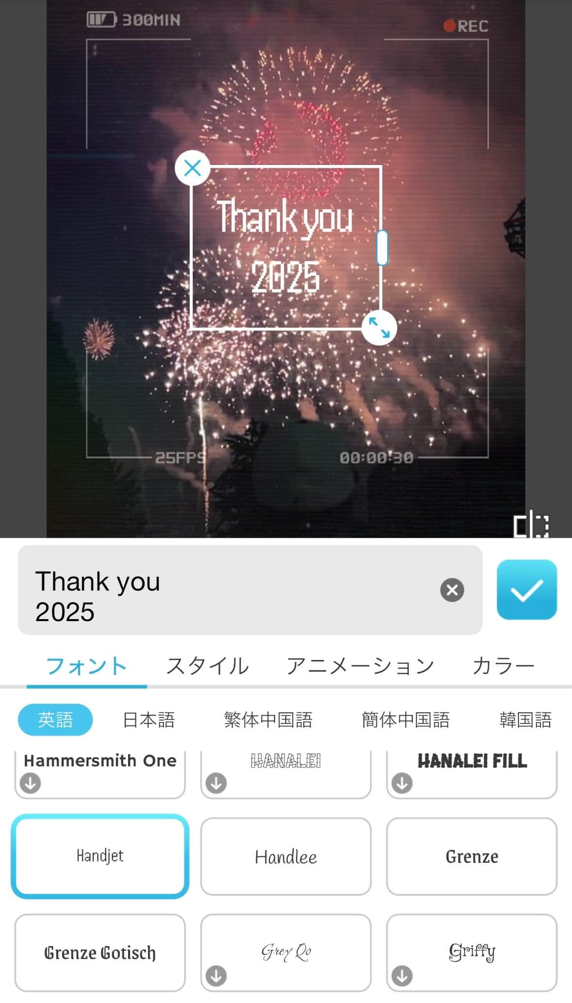 フォントの選択も可能 フォントの選択も可能