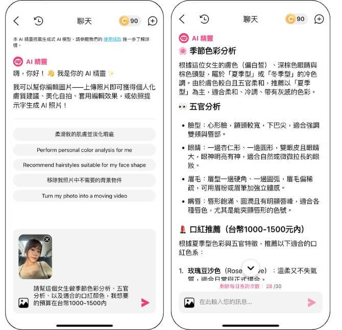 聖誕禮物女友推薦 聖誕禮物女友推薦