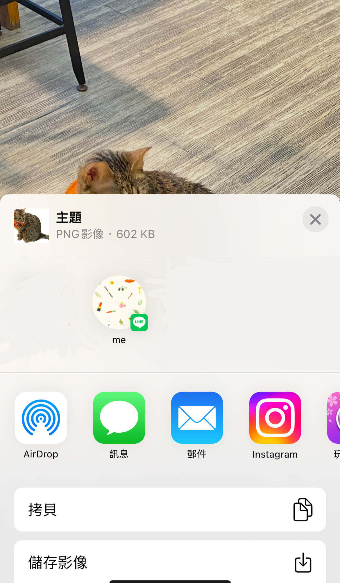 iPhone 照片背景變白-照片背景變白-AI 去背白底-照片背景改白色