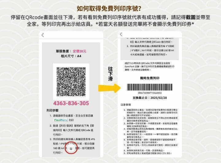 過年紅包袋,創意紅包袋diy,自製紅包袋列印