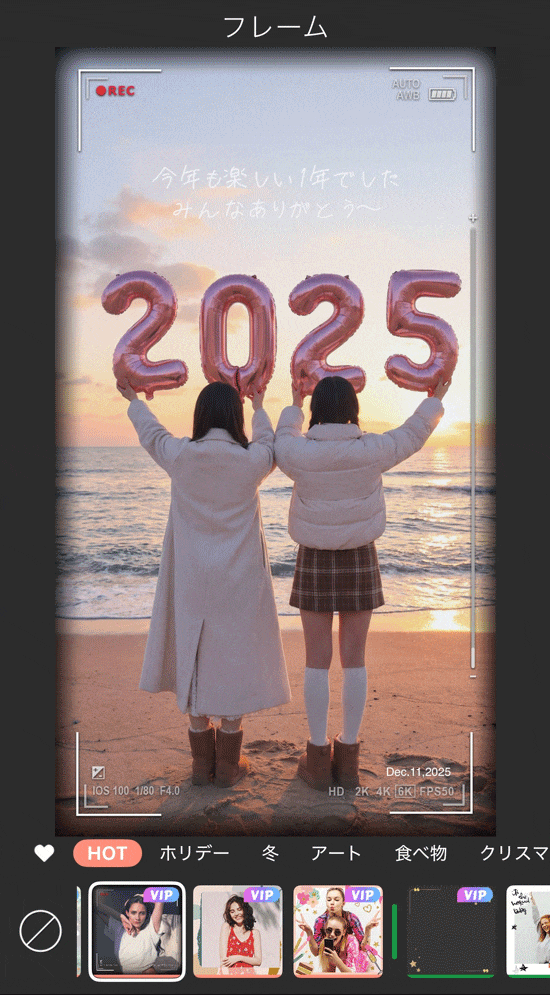 様々なおしゃれフレーム