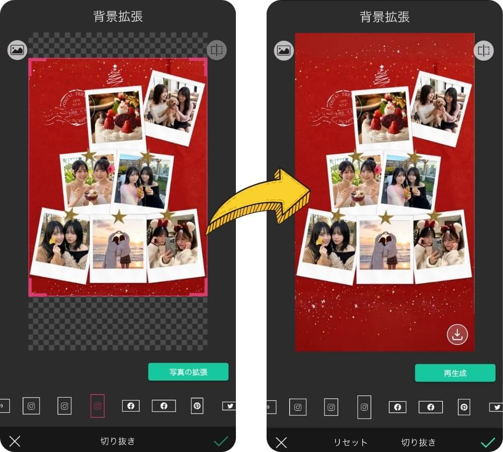 コラージュ画像をインスタストーリーサイズに合わせる コラージュ画像をインスタストーリーサイズに合わせる
