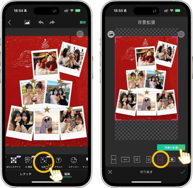 インスタストーリーサイズに合わせる インスタストーリーサイズに合わせる