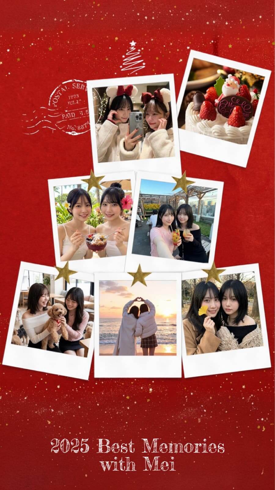 オシャレな年末ストーリーが完成 オシャレな年末ストーリーが完成