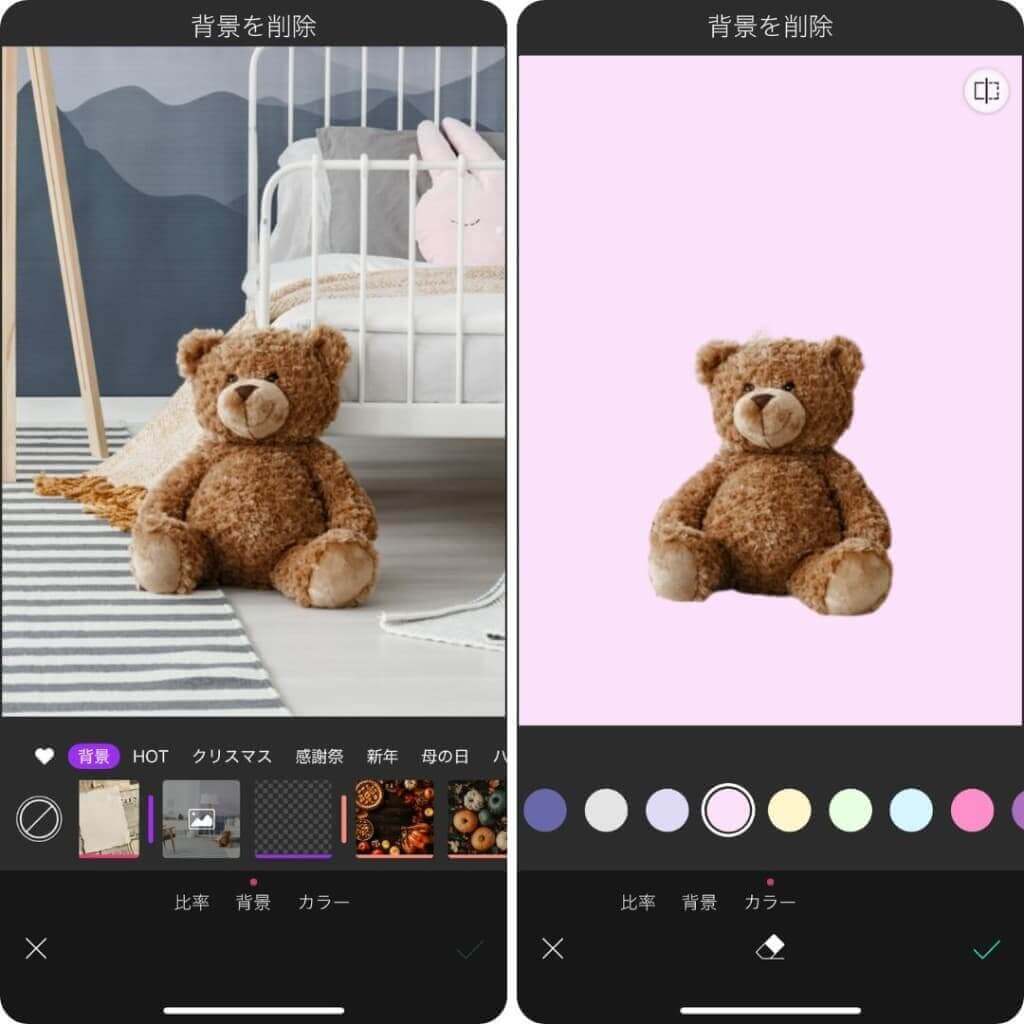 切り抜きトプ画を作る様子