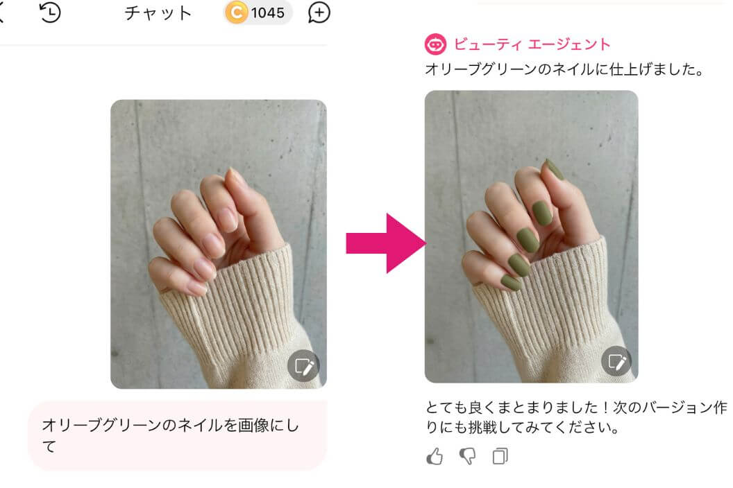 自分に合うネイルカラー