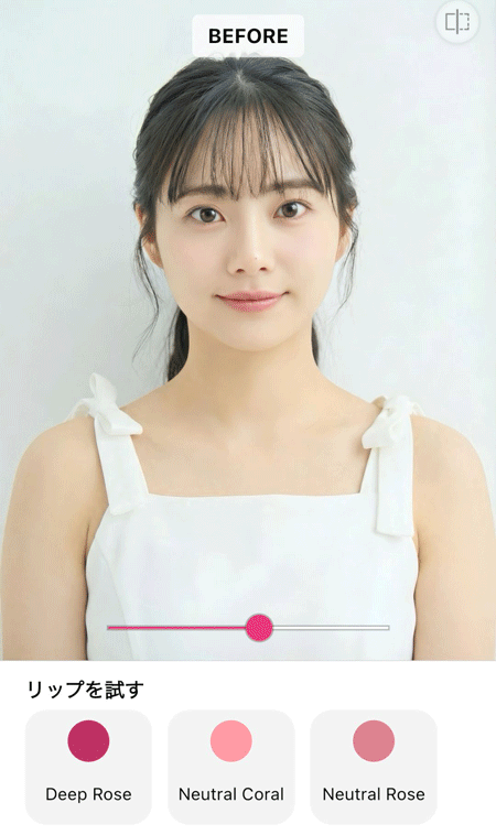 自分に合うメイクを試す