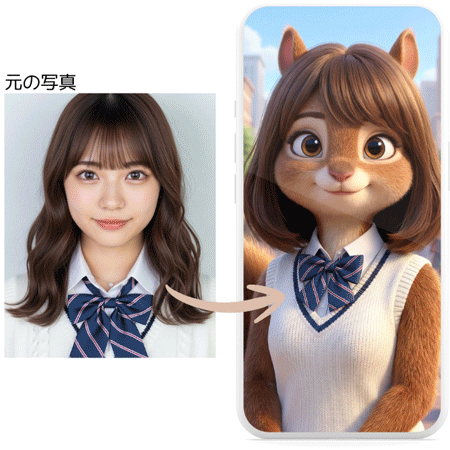 アプリでズートピアキャラ診断