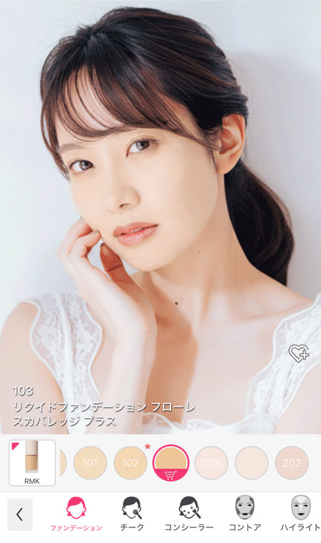 ファンデーション