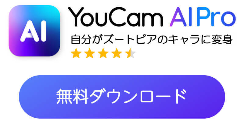 YouCam AI Pro