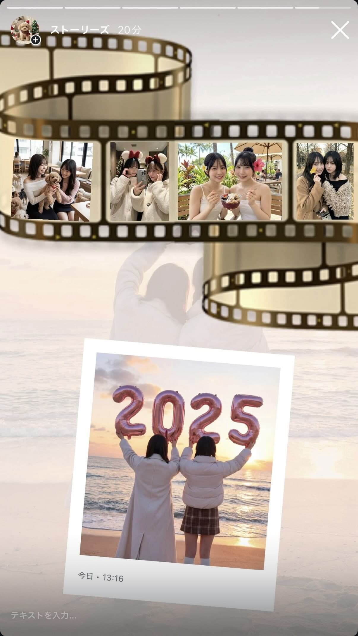 おしゃれなロールフィルム風年末ストーリー おしゃれなロールフィルム風年末ストーリー