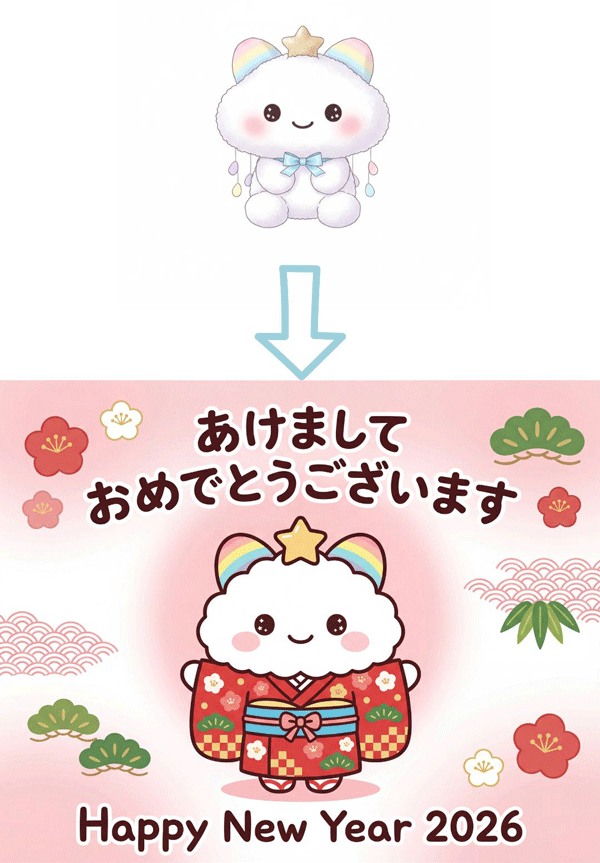 キャラクター風年賀状 キャラクター風年賀状