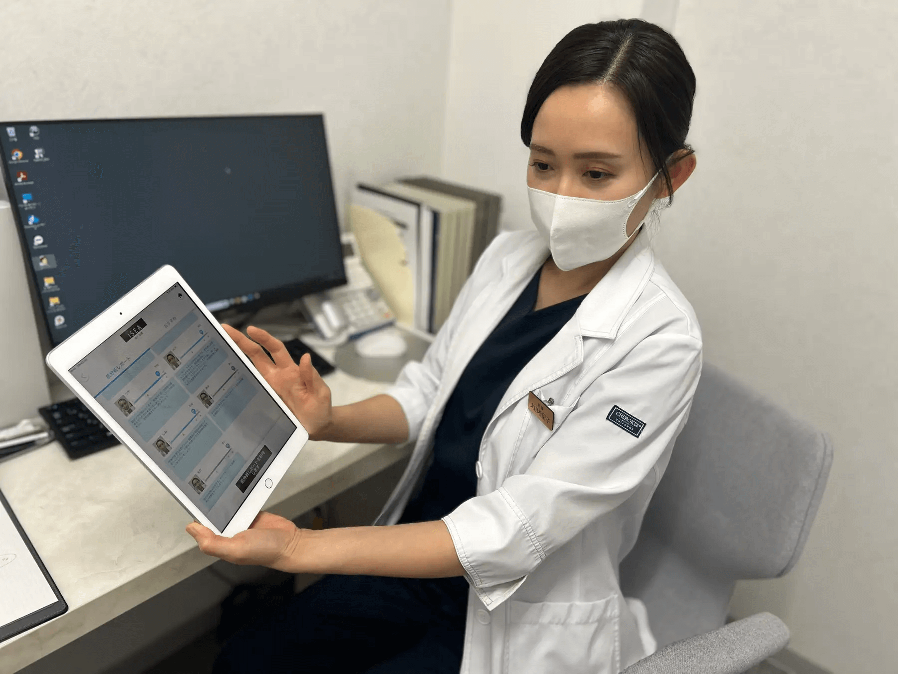 イセアクリニック