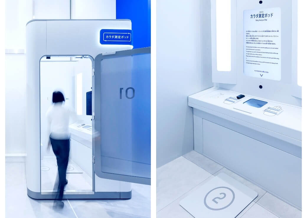 DotHealthカラダ測定サービス