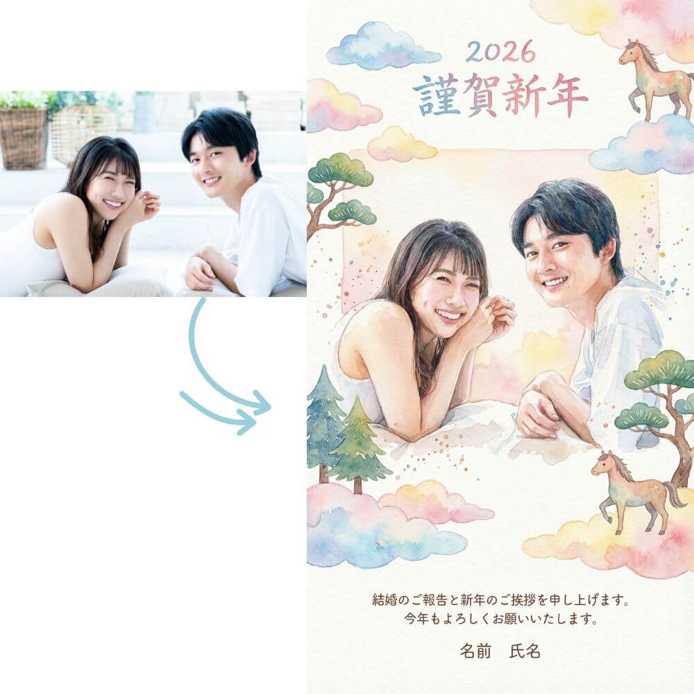 アート風年賀状 アート風年賀状