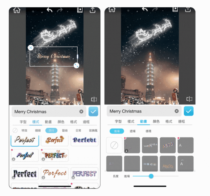 聖誕節影片製作