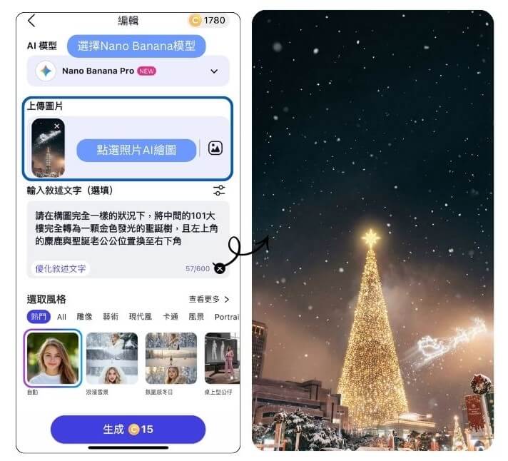 聖誕節影片介面