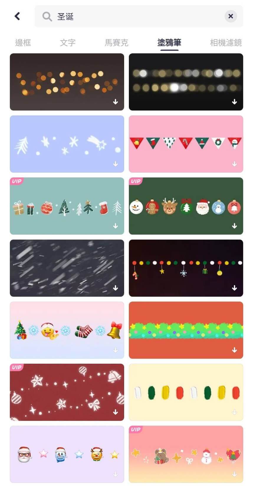 美圖秀秀：手繪風聖誕圖案畫筆-聖誕照片-聖誕節照片