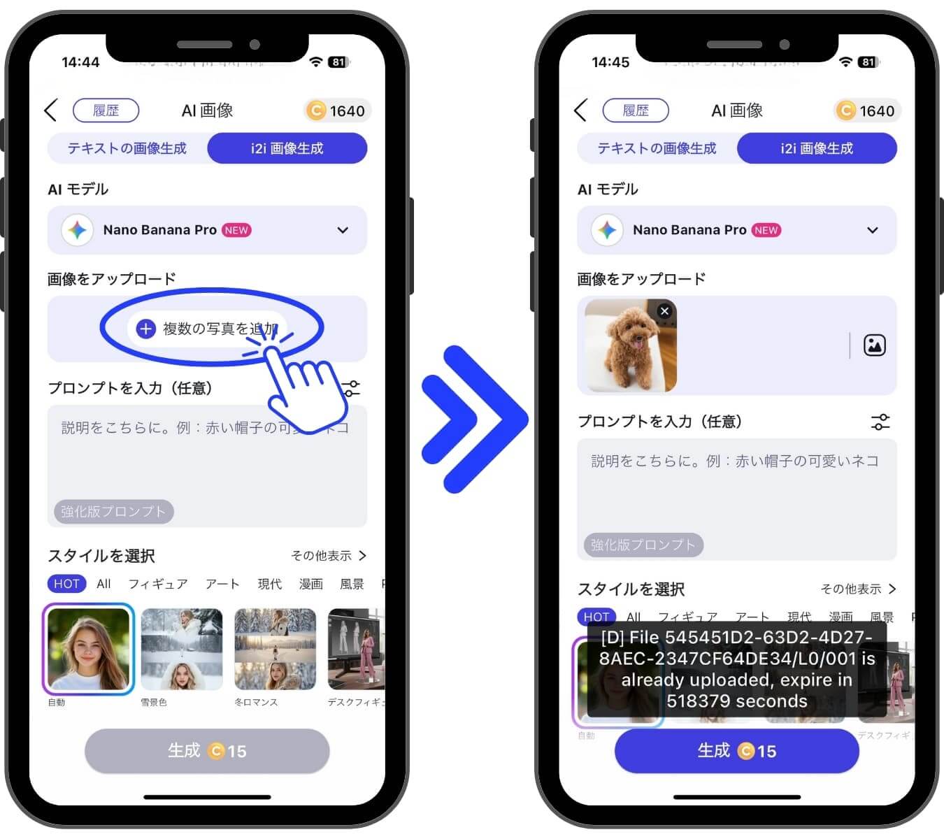 自分のペットの写真をアップする