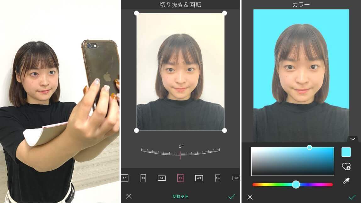 スマホの無料アプリで履歴書の証明写真を作成する様子