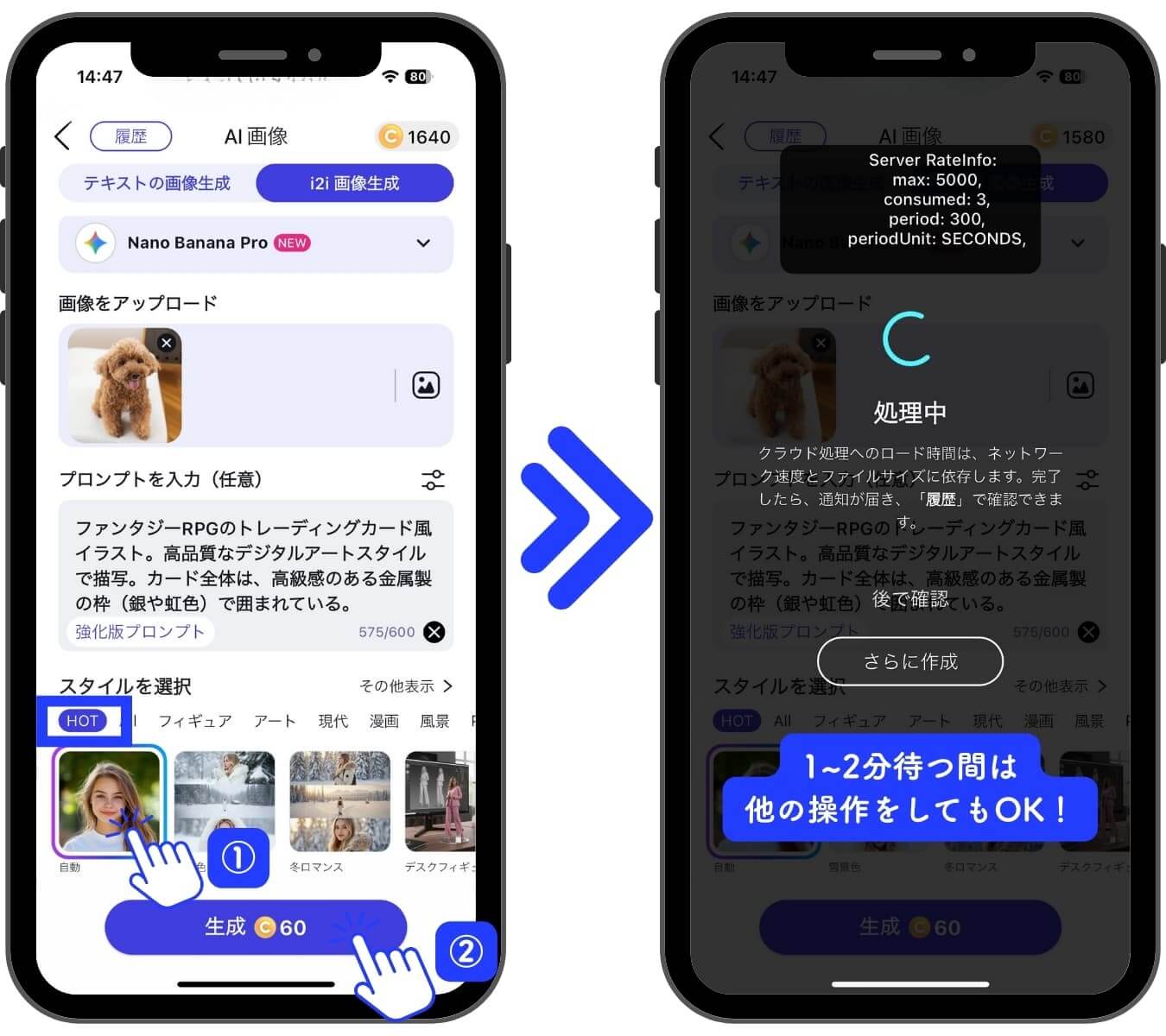 ペットカードを生成する