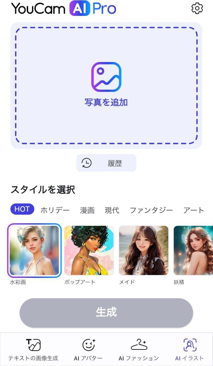 ペットの写真をアップロードする様子
