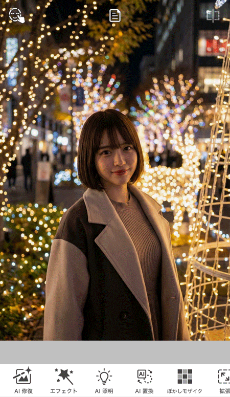 フラッシュ加工適用前後の比較