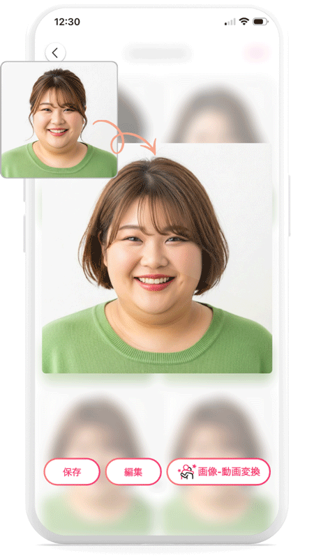 顔写真で似合う髪型をシミュレーション