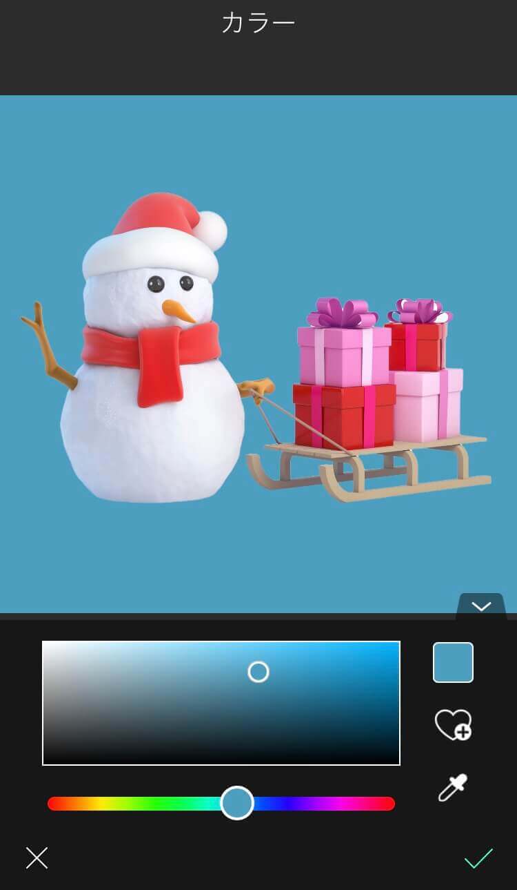 好きな背景の色をタップ