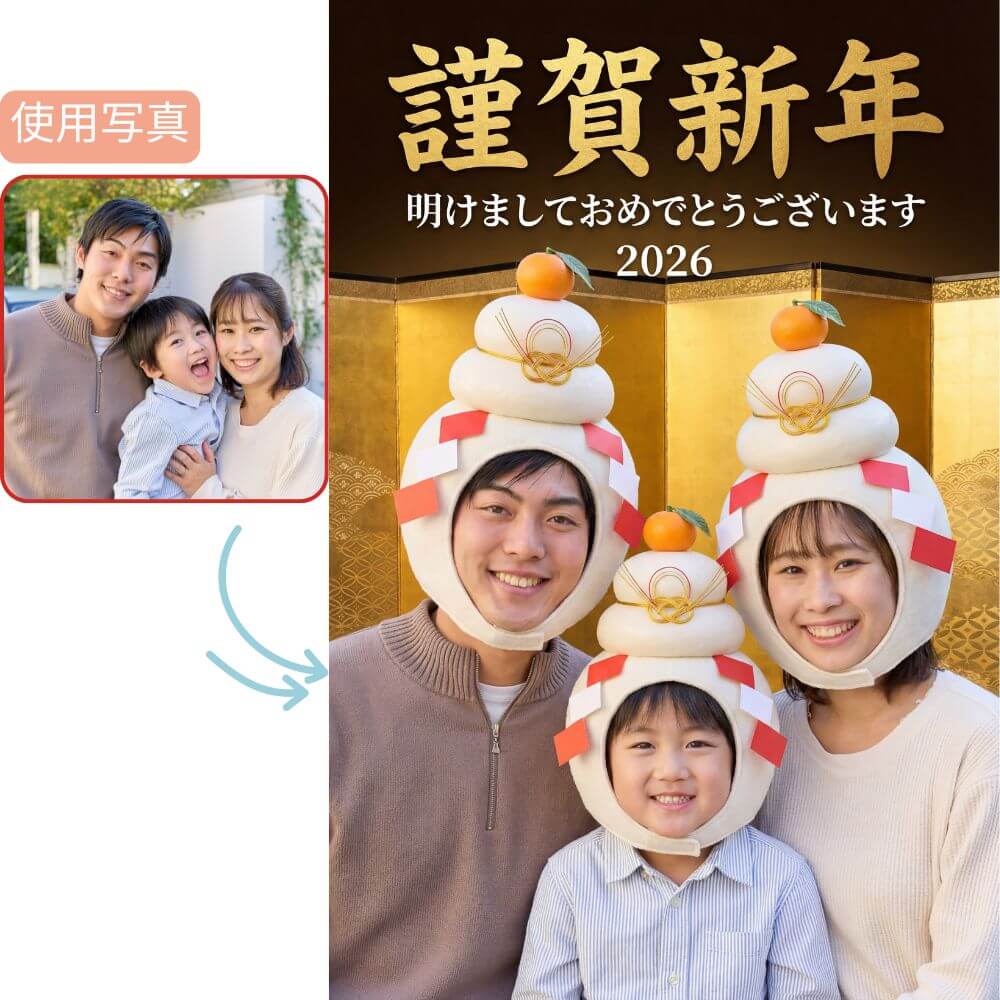 なりきり・変身系