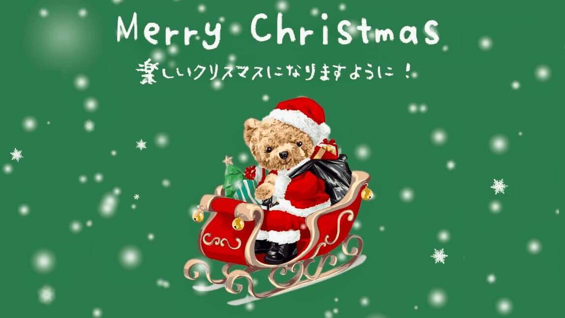 【無料】デジタルメッセージカードを作成！おすすめアプリ３選も紹介【2025年最新】