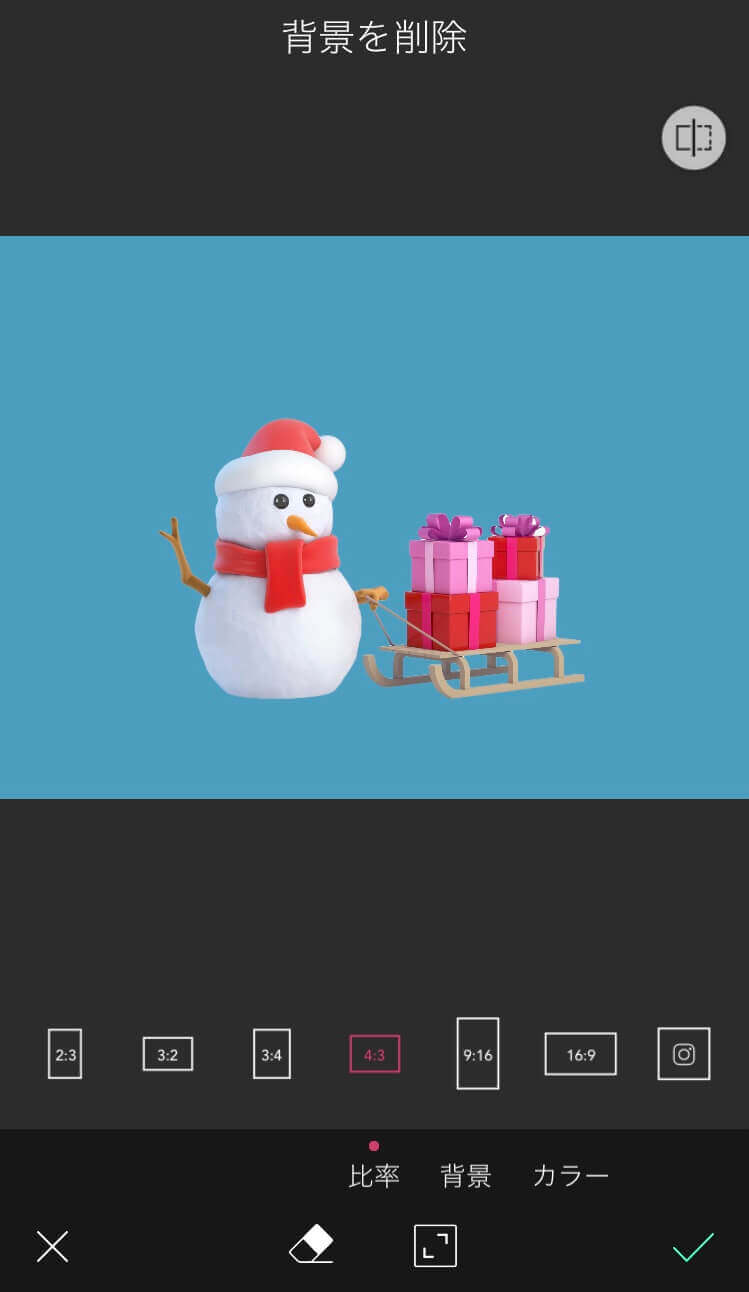 背景の比率を変える様子